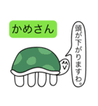 うろ覚えで描いたスタンプ〜生物編〜（個別スタンプ：9）