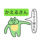 うろ覚えで描いたスタンプ〜生物編〜（個別スタンプ：10）