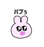 バブみ強めのうさぴちゃん♡（個別スタンプ：1）