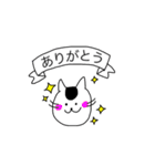 ネコくん！（個別スタンプ：4）