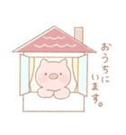 ぶたの家族で使える日常スタンプ（個別スタンプ：13）