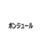 10分で驚きの私が作りましたスタンプ #01（個別スタンプ：1）