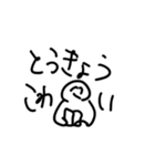 10分で驚きの私が作りましたスタンプ #01（個別スタンプ：2）