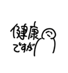 10分で驚きの私が作りましたスタンプ #01（個別スタンプ：5）