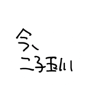 10分で驚きの私が作りましたスタンプ #01（個別スタンプ：8）