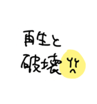 10分で驚きの私が作りましたスタンプ #01（個別スタンプ：11）