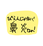 10分で驚きの私が作りましたスタンプ #01（個別スタンプ：12）