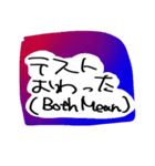 10分で驚きの私が作りましたスタンプ #01（個別スタンプ：13）