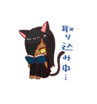 田中家うちの子スタンプ2（個別スタンプ：5）