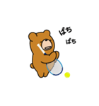 クマの日常。テニス楽しんでます。（個別スタンプ：2）