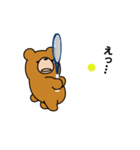 クマの日常。テニス楽しんでます。（個別スタンプ：9）