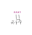 ピナチルスタンプ 新キャラピナクル登場（個別スタンプ：4）