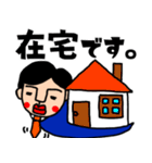 嫁が喜ぶスタンプ（個別スタンプ：7）