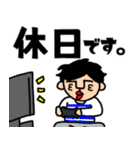 嫁が喜ぶスタンプ（個別スタンプ：8）