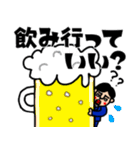 嫁が喜ぶスタンプ（個別スタンプ：14）