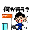 嫁が喜ぶスタンプ（個別スタンプ：16）