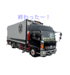 きたい鮮冷（個別スタンプ：1）