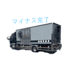 きたい鮮冷（個別スタンプ：2）