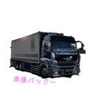 きたい鮮冷（個別スタンプ：3）