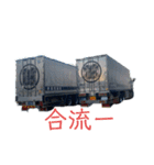 きたい鮮冷（個別スタンプ：11）