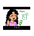 たぶん使えるヒンディー語 (日本語字幕付)（個別スタンプ：5）