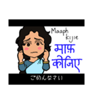 たぶん使えるヒンディー語 (日本語字幕付)（個別スタンプ：8）