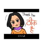 たぶん使えるヒンディー語 (日本語字幕付)（個別スタンプ：9）