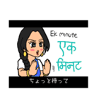 たぶん使えるヒンディー語 (日本語字幕付)（個別スタンプ：10）