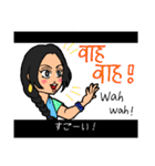 たぶん使えるヒンディー語 (日本語字幕付)（個別スタンプ：18）