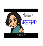 たぶん使えるヒンディー語 (日本語字幕付)（個別スタンプ：19）