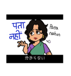たぶん使えるヒンディー語 (日本語字幕付)（個別スタンプ：21）