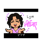 たぶん使えるヒンディー語 (日本語字幕付)（個別スタンプ：23）
