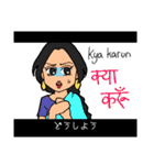 たぶん使えるヒンディー語 (日本語字幕付)（個別スタンプ：25）