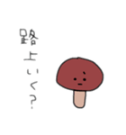 ぱいくんスタンプ極（個別スタンプ：12）