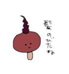 ぱいくんスタンプ極（個別スタンプ：14）