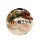 talking about foods（個別スタンプ：1）