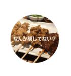 talking about foods（個別スタンプ：5）