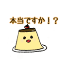 ゆるふわ可愛いチュイーツスタンプ（個別スタンプ：16）