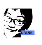 山本とゆかいな仲間たち！（個別スタンプ：4）
