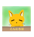 ねむいねこ2021（個別スタンプ：1）