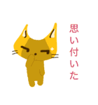 ねむいねこ2021（個別スタンプ：14）