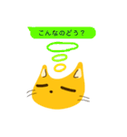 ねむいねこ2021（個別スタンプ：15）