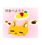 ねむいねこ2021（個別スタンプ：20）