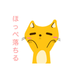 ねむいねこ2021（個別スタンプ：21）