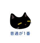 ねむいねこ2021（個別スタンプ：23）