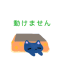 ねむいねこ2021（個別スタンプ：25）