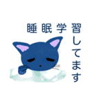 ねむいねこ2021（個別スタンプ：29）