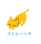 ねむいねこ2021（個別スタンプ：30）