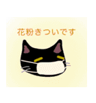 ねむいねこ2021（個別スタンプ：34）