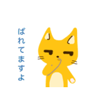 ねむいねこ2021（個別スタンプ：35）